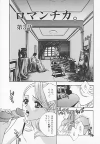 [Drill Murata] Pudding