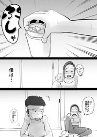 [kazum] Warunori Shita Hahaoya ni Karuku Seishori ni Tsukawareru Hanashi