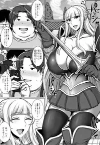 Hitozuma Rondo