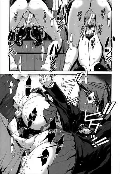 Shitei Koukan | Fucking Sisters In Succession