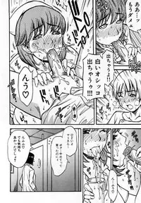 [Kuniaki Kitakata] Boku no Mama (My Mom) Chapters 1-4