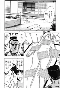 瞳ダイアリー