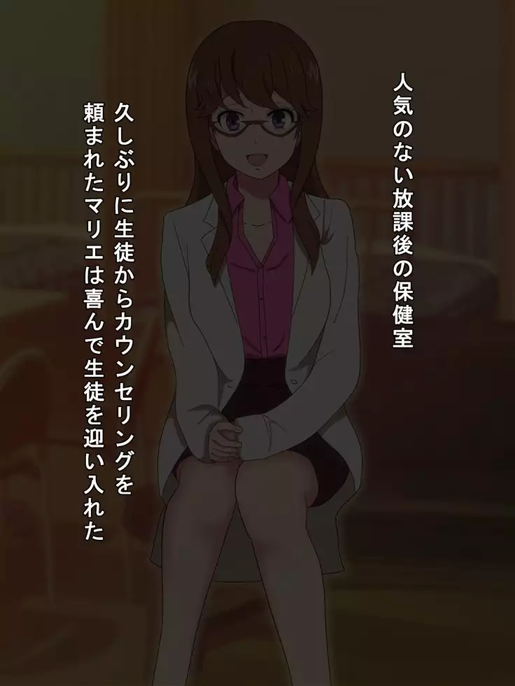 ワキヌキエ