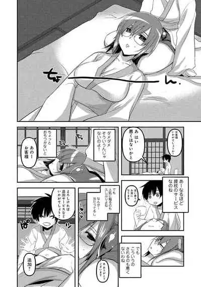 [Anthology] Hitozuma Yukemuri NTR Anthology Comic