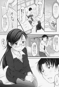 [SHIUN] Love Icha☆