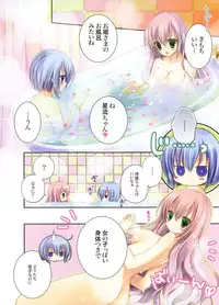 Dengeki Moeoh 2012-04