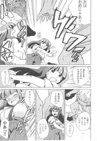 [Anthology] Tatakau Heroine Ryoujoku Anthology Toukiryoujoku 17