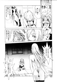 [Satou Takahiro] Justice Fist