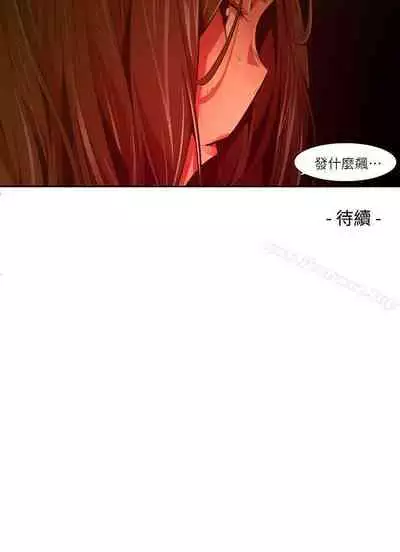 陰濕路 1-41
