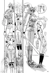 [Ichizo Shouten] Girl Beats Boy Baseball Extra