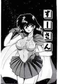 [YO-KA] Peach Coat