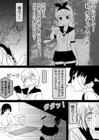 Food fighter Misaki