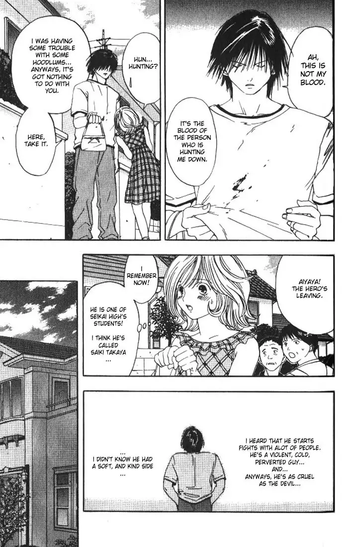 Lilim Kiss V1 - Ch5