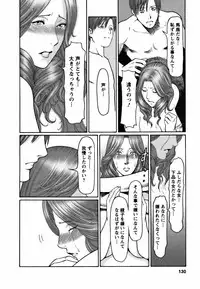 [Takasugi Kou] Cafe e Youkoso - Welcome To A Cafe -