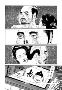 [Maruo Suehiro] Imo-Mushi | The Caterpillar [English]