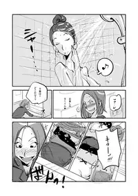 [nu-] Kawamono [Ongoing]