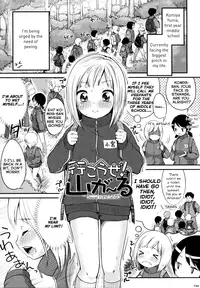 [Yukiu Con] Shoujo wa Kyou, [English] [Rin + TeamVanilla]