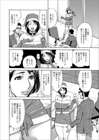 [Anthology] Web Haishin Gekkan Tonari no Kininaru Oku-san Vol. 019
