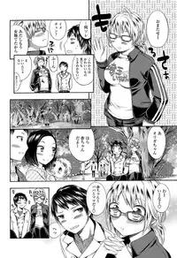 COMIC Penguin Club 2013-04 [Digital]