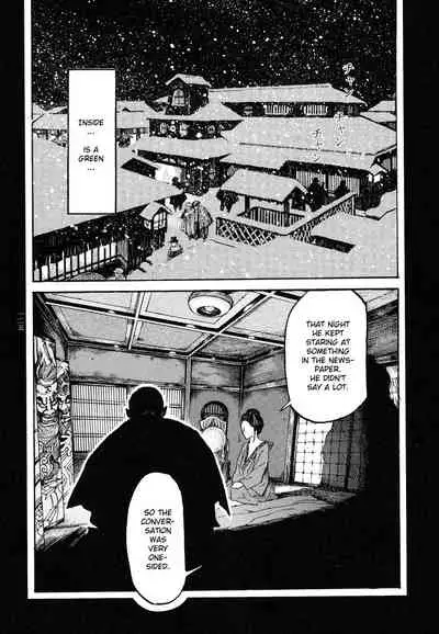 Tengoku ni Musubu Koi | The Love that Binds Us to Heaven