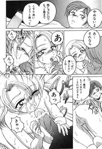 [Wanyanaguda] Omake No Musume