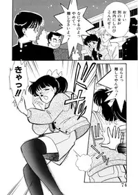 [Arimura Shinobu] High School Scandal