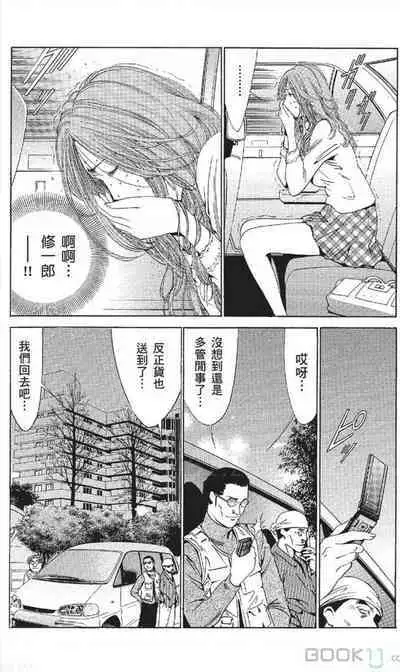 serebunayu