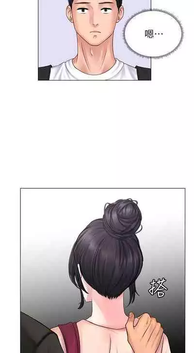 【周四连载】享乐补习街（作者：NUWARU&清涼） 第1~36话