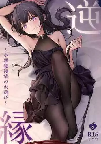 （ナナナナ）