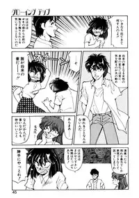 [Oshino Shinobu] Heart Selection