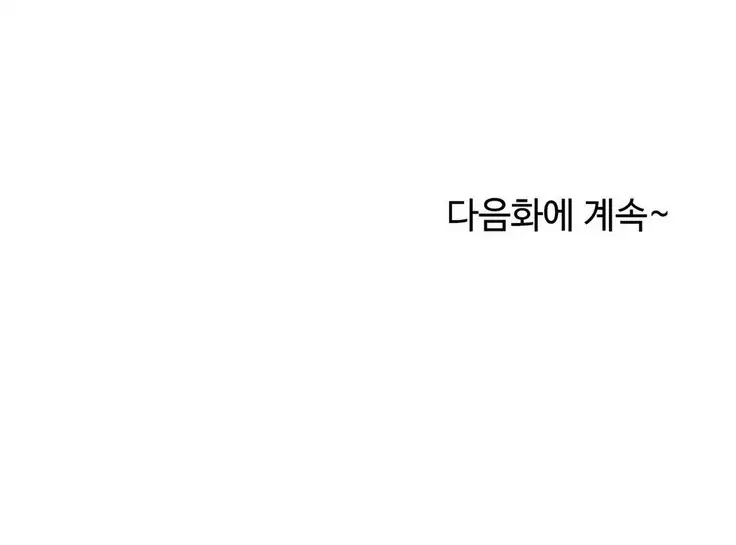 One Room Hero Ch.1-39