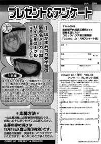 COMIC LO 2009-01 Vol. 58