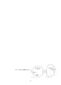 [gallery walhalla (Kanoe)] Toraware no Kantachi 1 Meikyuu-hen