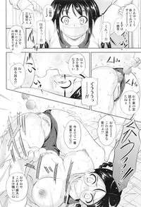 COMIC Aun 2013-06
