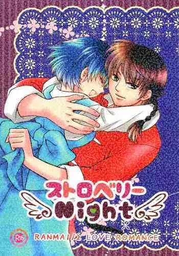 [Yanagi Masashi] Trouble Lovers