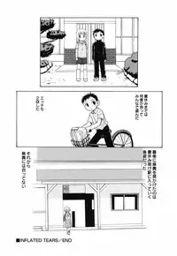 [Anthology] Hinnyuu Teikoku