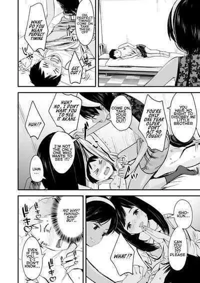 Futari no Omocha | Toy for two