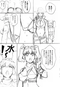 (C80) [BOKU.4SAI (Makita Yoshinobu)] THE WEST 2011/08/14 SUMMER