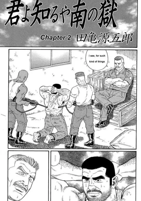 Kimiyo Shiruya Minami no Goku Chapter 01-18