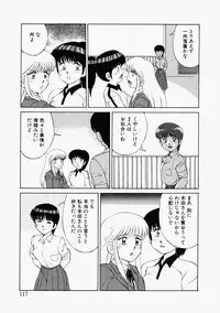 [Mizuyoukan] Happening Star