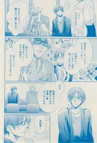 花音 2015-02