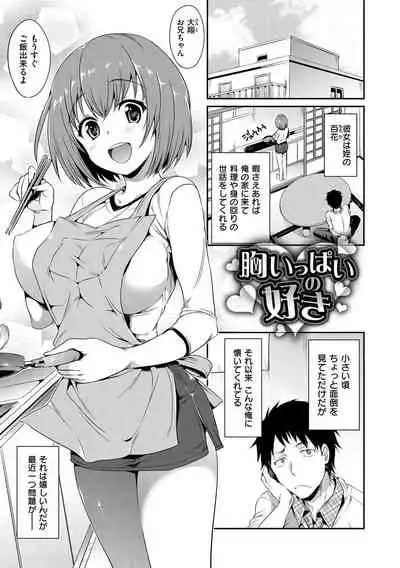 Shoujo no Toge