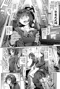 [Inoue Kiyoshirou] Houshi-iin no Oshigoto