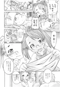 COMIC LO 2012-08 Vol. 101