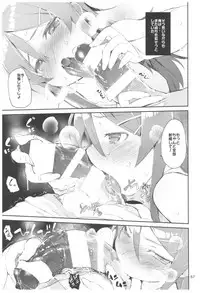 (C92) [Hyoco Road (Hyocorou)] Hyoco Road Soushuuhen 2 (Various)