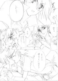 Ash/Gary Pokemon Doujinshi