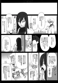 (SUPER20) [Arcon (Meiya)] Merry Marry (NARUTO)