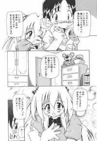 [Yasui Hirosato] Onnanoko wa Mahou wo Tsukau