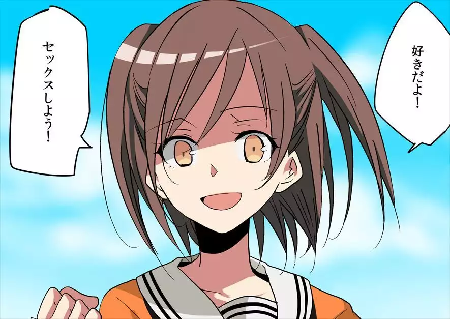 Nani yori mo Kono Shunkan ga