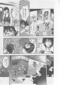 [HITECH JAPAN (Shiki Satoshi)] DAWN